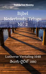 Bijbel Nederlands-Telugu Nr. 2