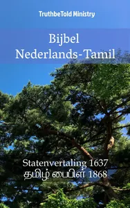 Bijbel Nederlands-Tamil
