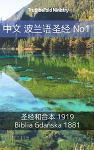 中文 波兰语圣经 No1
