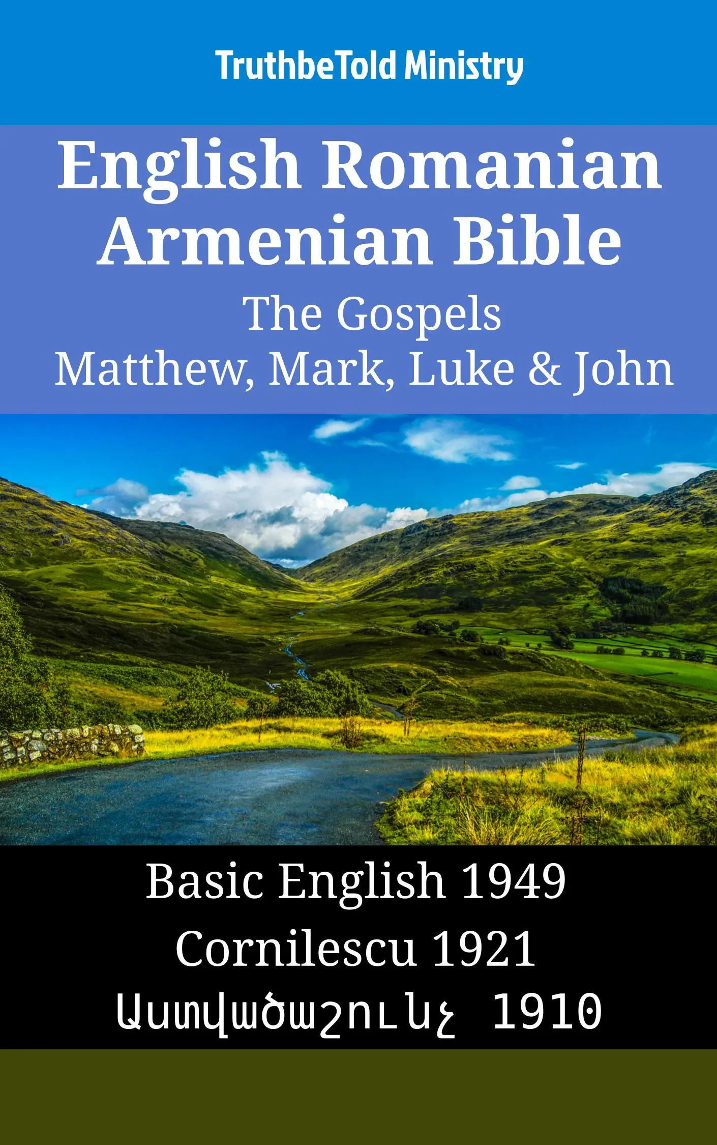 English Romanian Armenian Bible - The Gospels - Matthew, Mark, Luke & John
