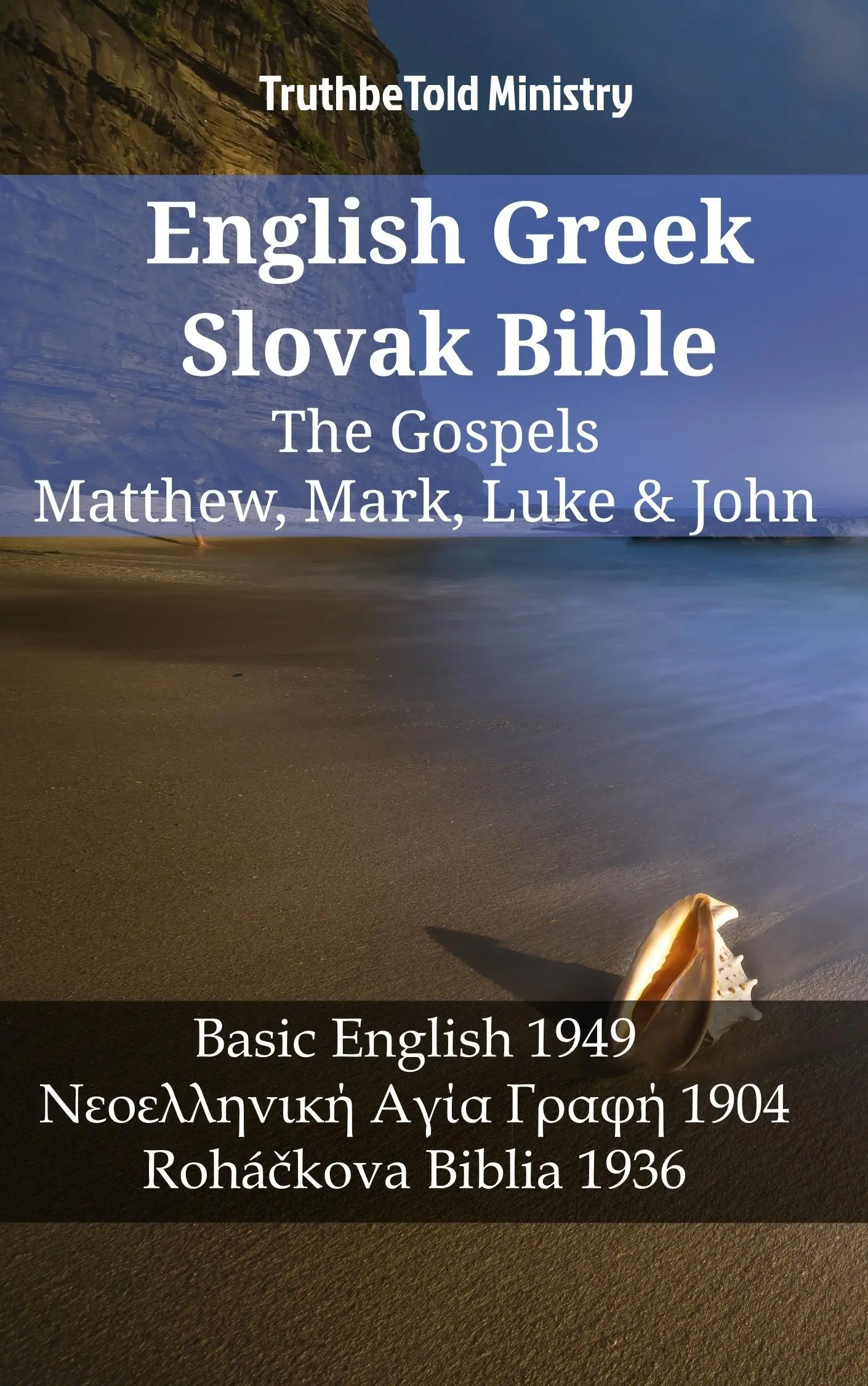 English Greek Slovak Bible - The Gospels - Matthew, Mark, Luke & John