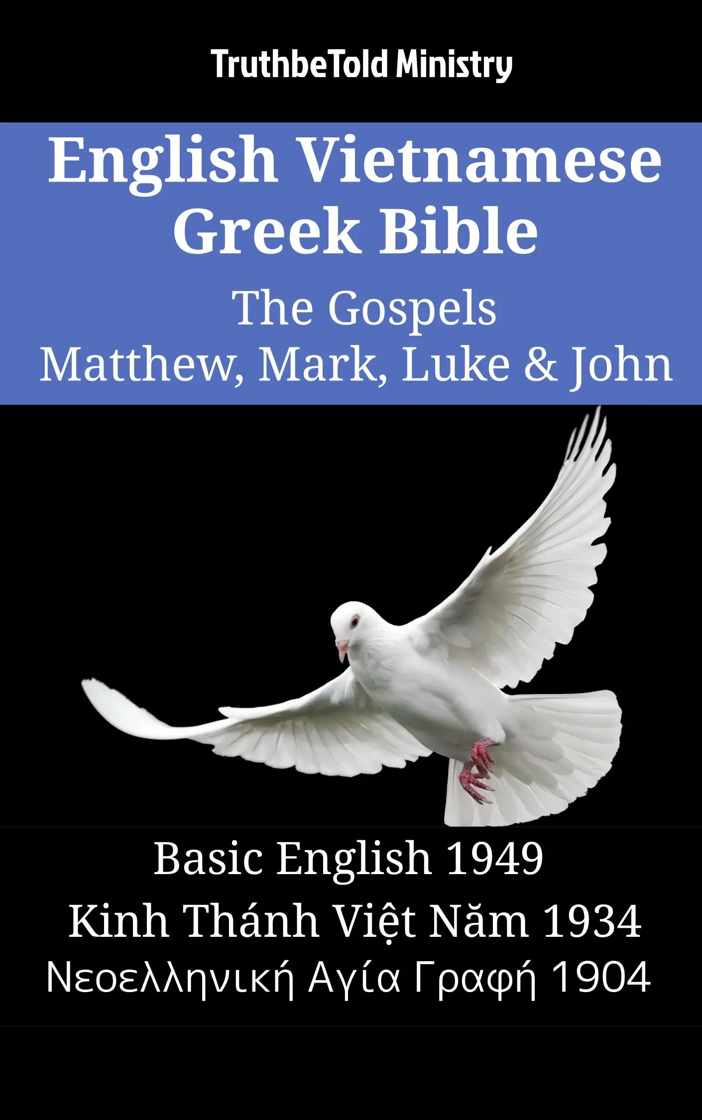 English Vietnamese Greek Bible - The Gospels - Matthew, Mark, Luke & John