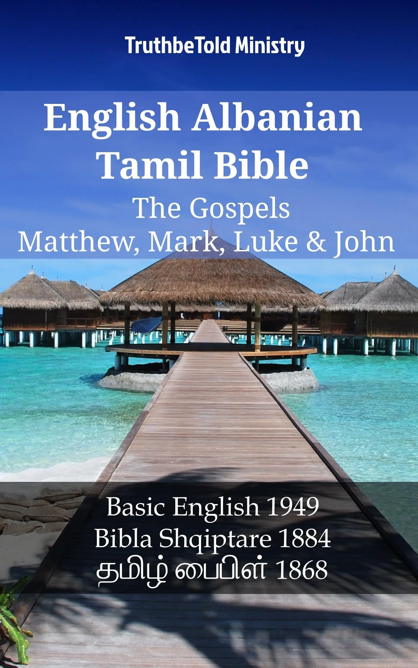 English Albanian Tamil Bible - The Gospels - Matthew, Mark, Luke & John