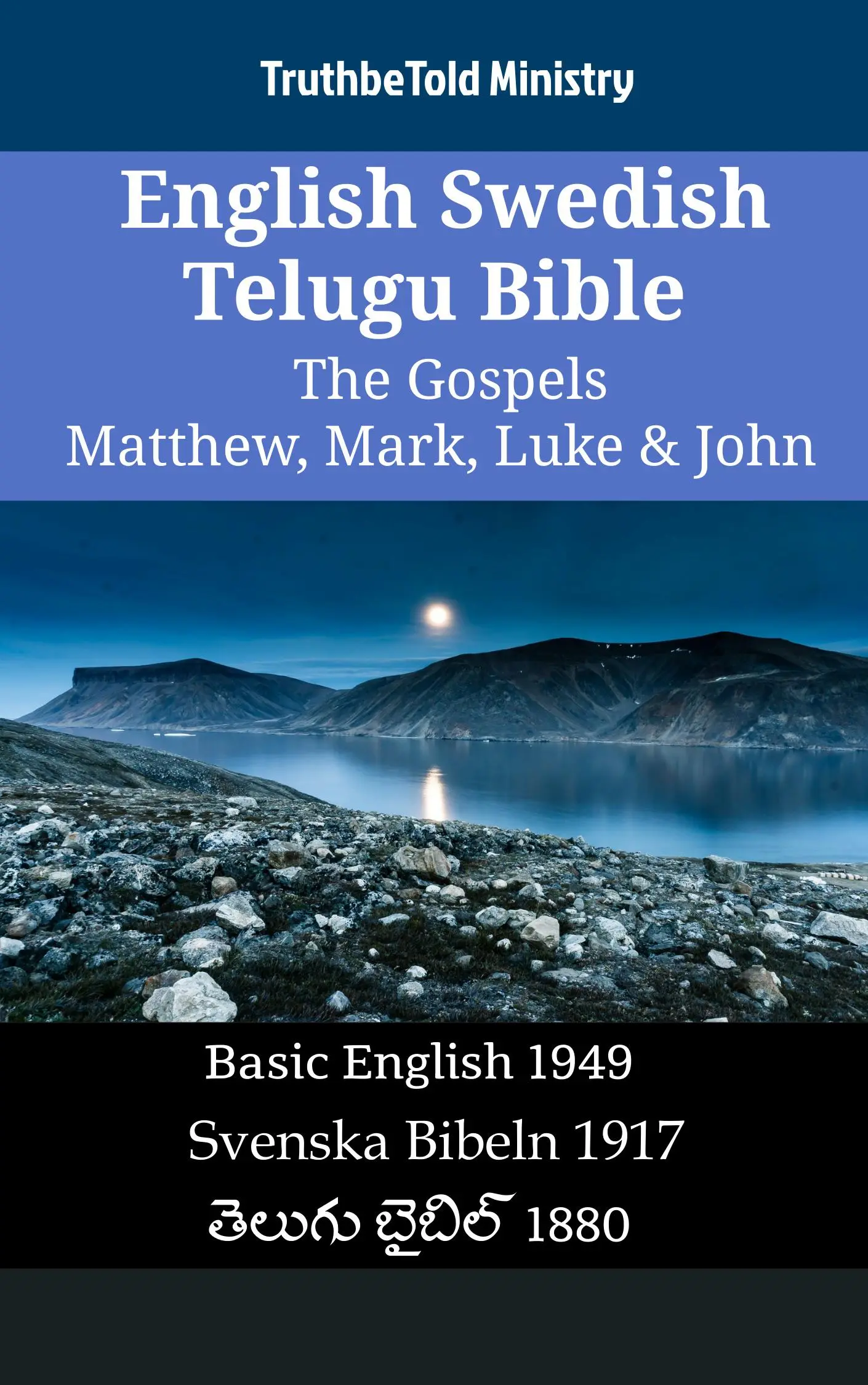 English Swedish Telugu Bible - The Gospels - Matthew, Mark, Luke & John