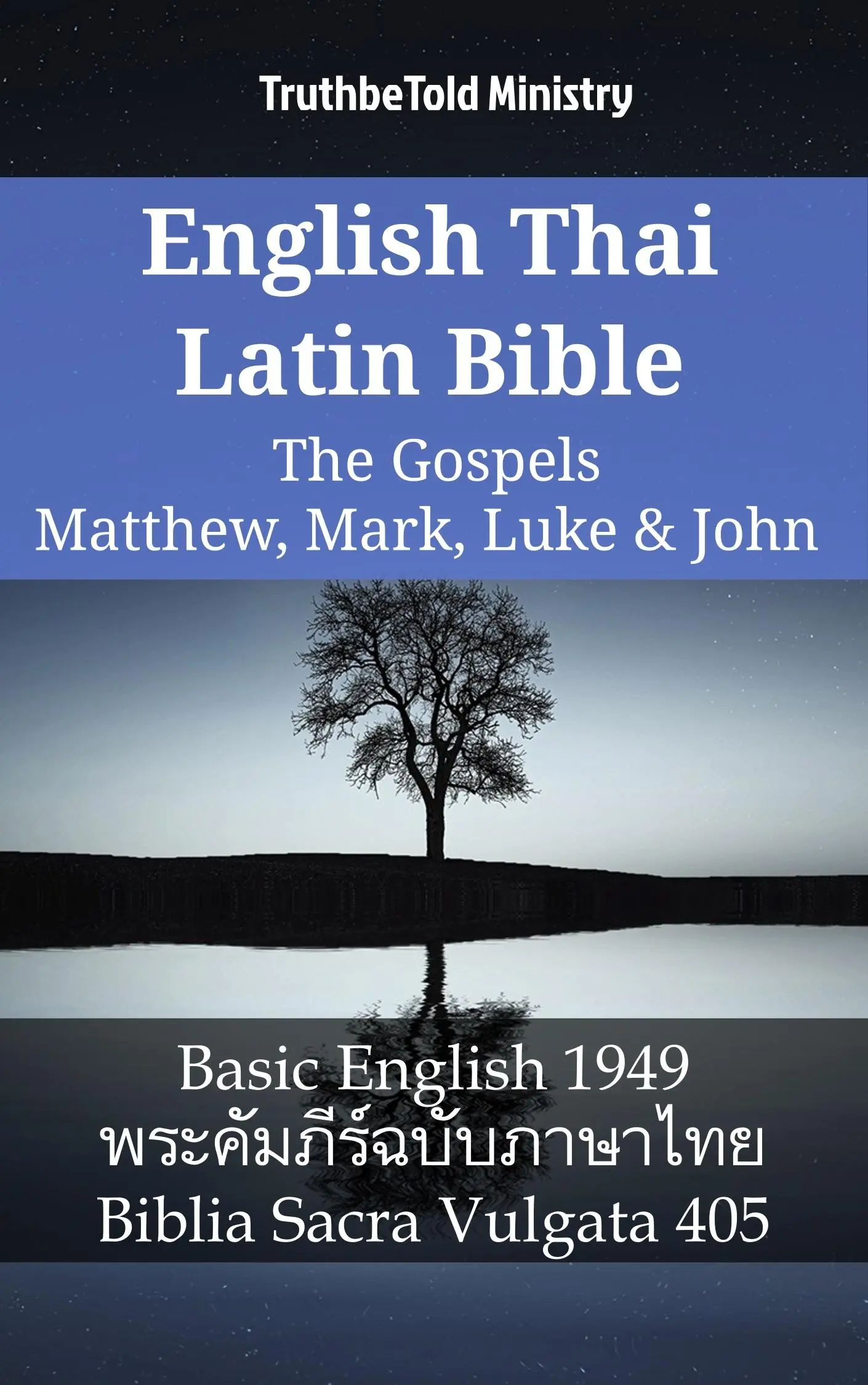 English Thai Latin Bible - The Gospels - Matthew, Mark, Luke & John