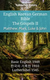 English Korean German Bible - The Gospels II - Matthew, Mark, Luke & John