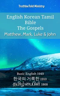 English Korean Tamil Bible - The Gospels - Matthew, Mark, Luke & John