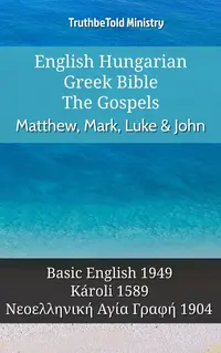 English Hungarian Greek Bible - The Gospels - Matthew, Mark, Luke & John