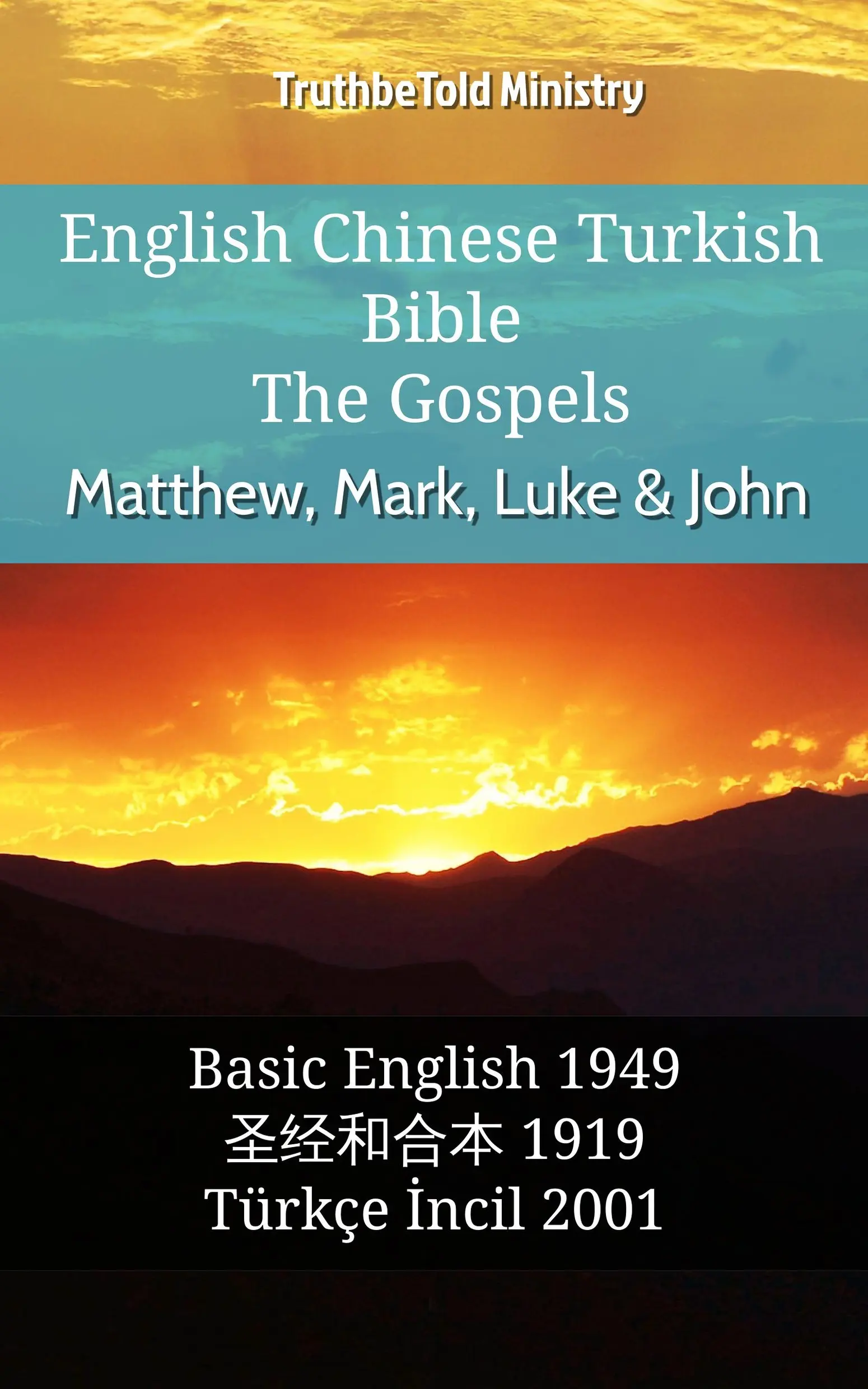 English Chinese Turkish Bible - The Gospels - Matthew, Mark, Luke & John