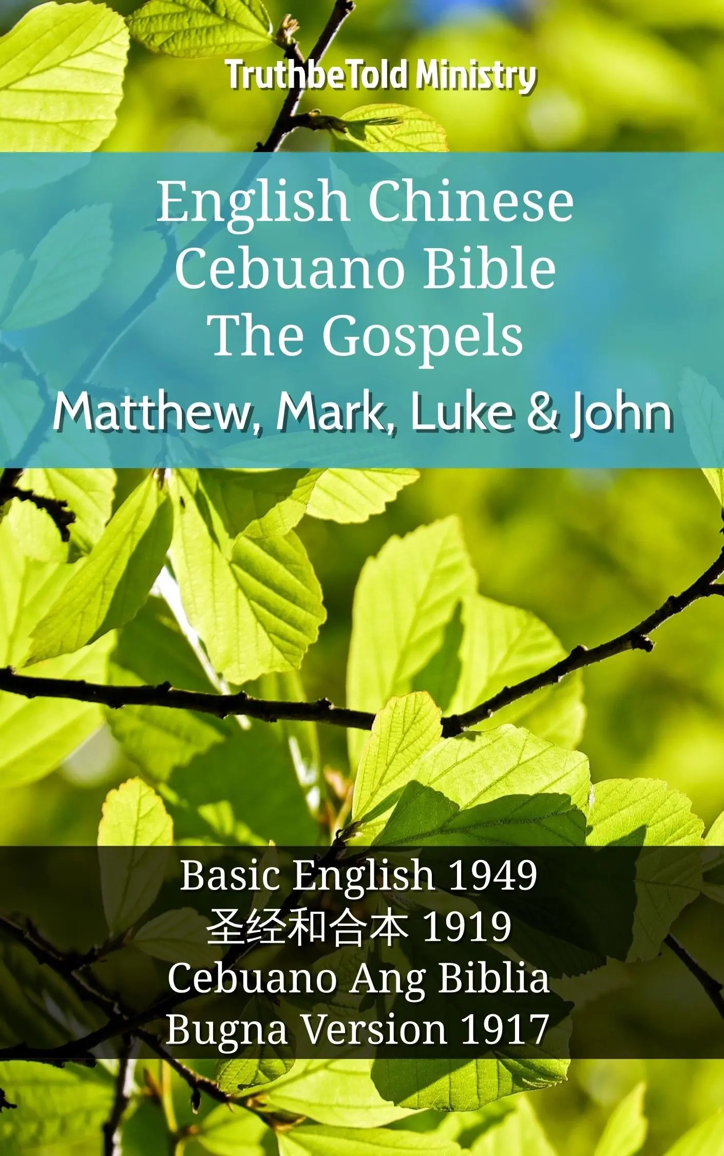 English Chinese Cebuano Bible - The Gospels - Matthew, Mark, Luke & John