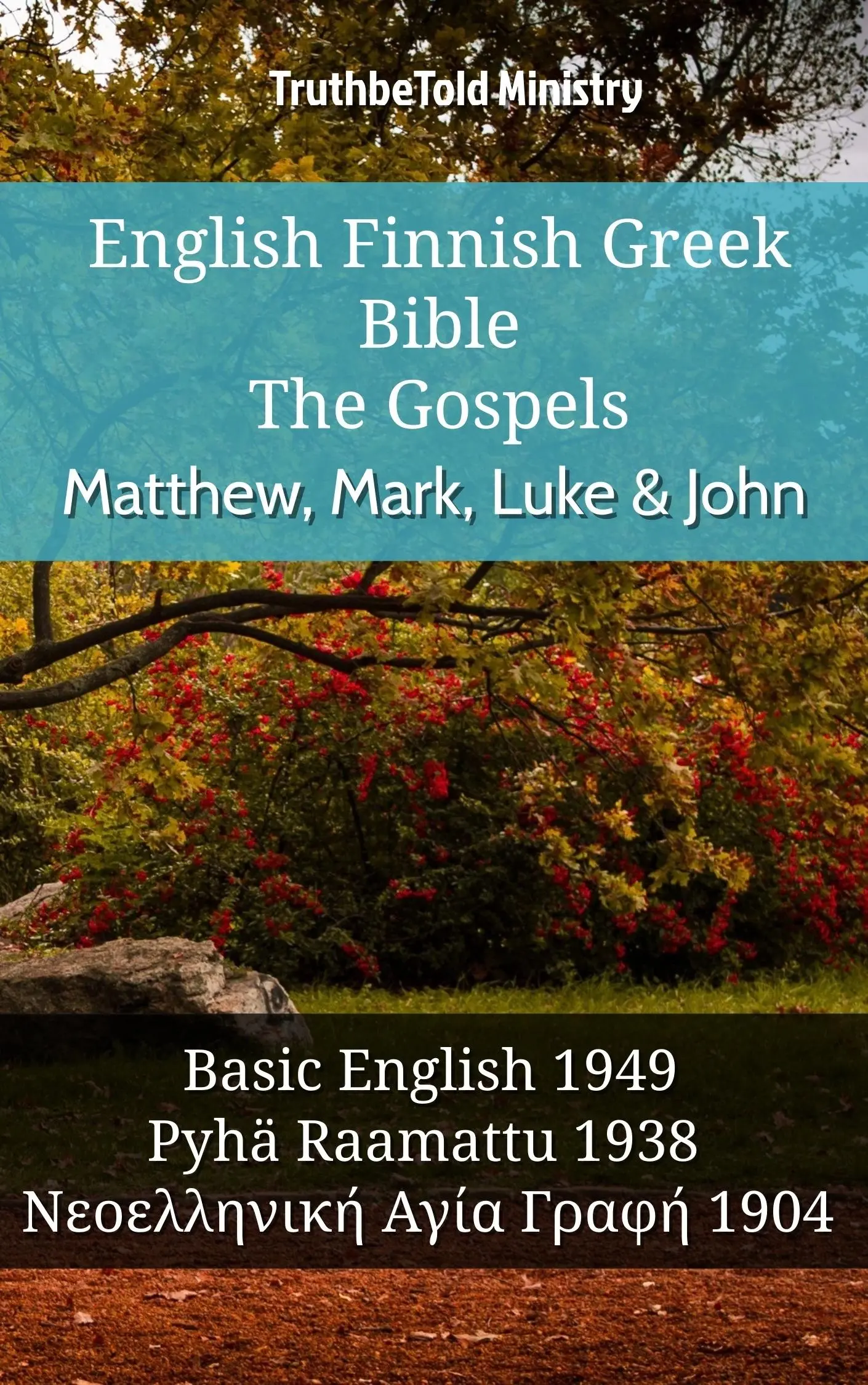 English Finnish Greek Bible - The Gospels - Matthew, Mark, Luke & John