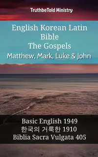 English Korean Latin Bible - The Gospels - Matthew, Mark, Luke & John