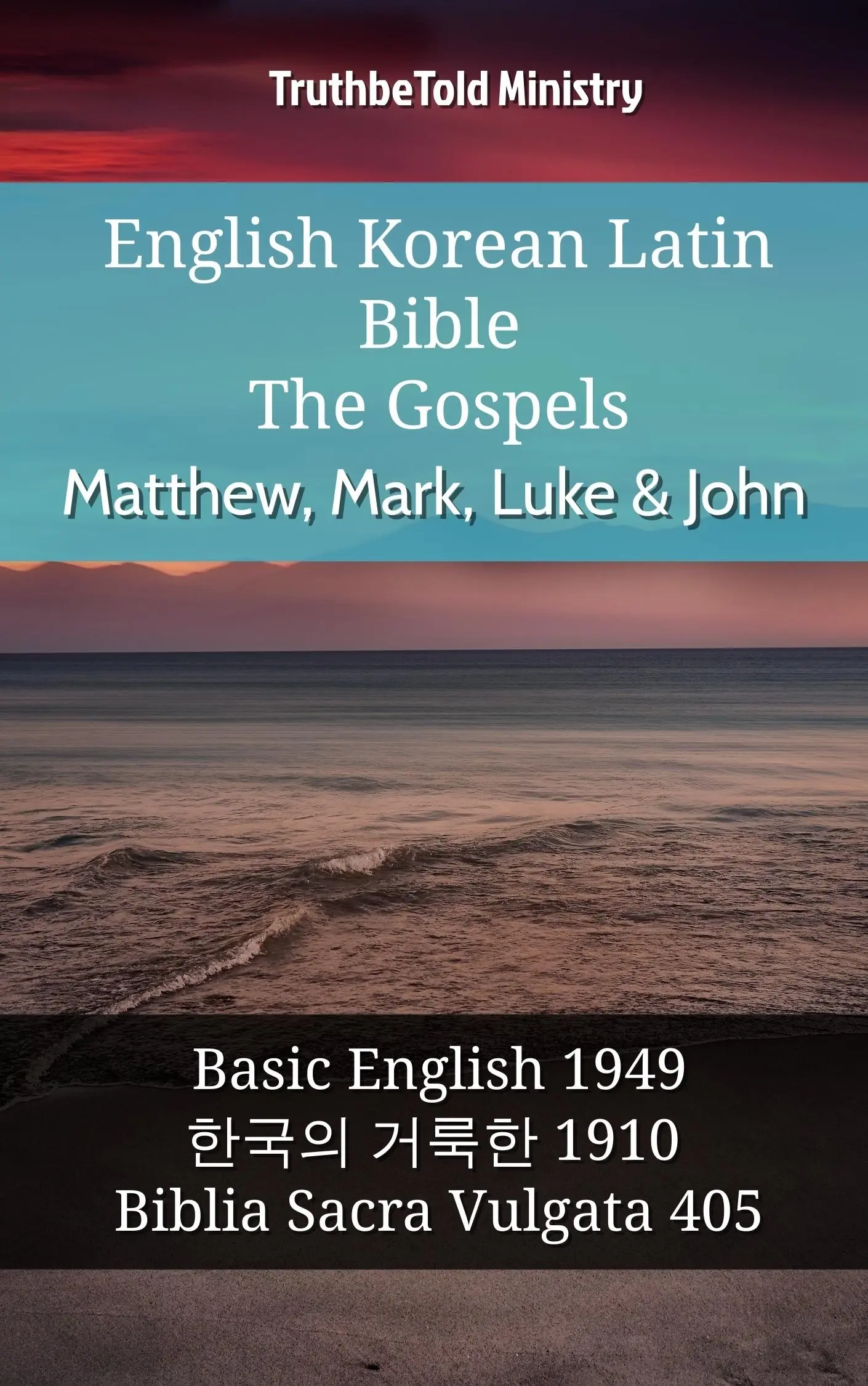English Korean Latin Bible - The Gospels - Matthew, Mark, Luke & John