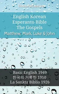 English Korean Esperanto Bible - The Gospels - Matthew, Mark, Luke & John