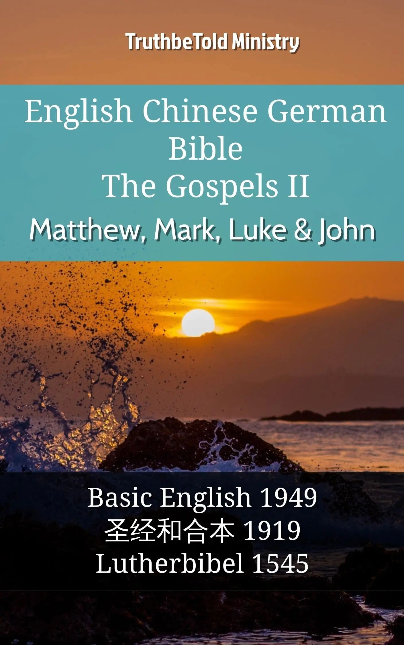 English Chinese German Bible - The Gospels II - Matthew, Mark, Luke & John