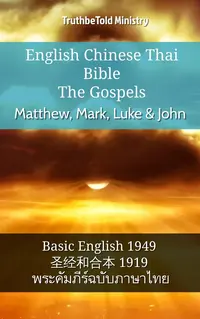 English Chinese Thai Bible - The Gospels - Matthew, Mark, Luke & John