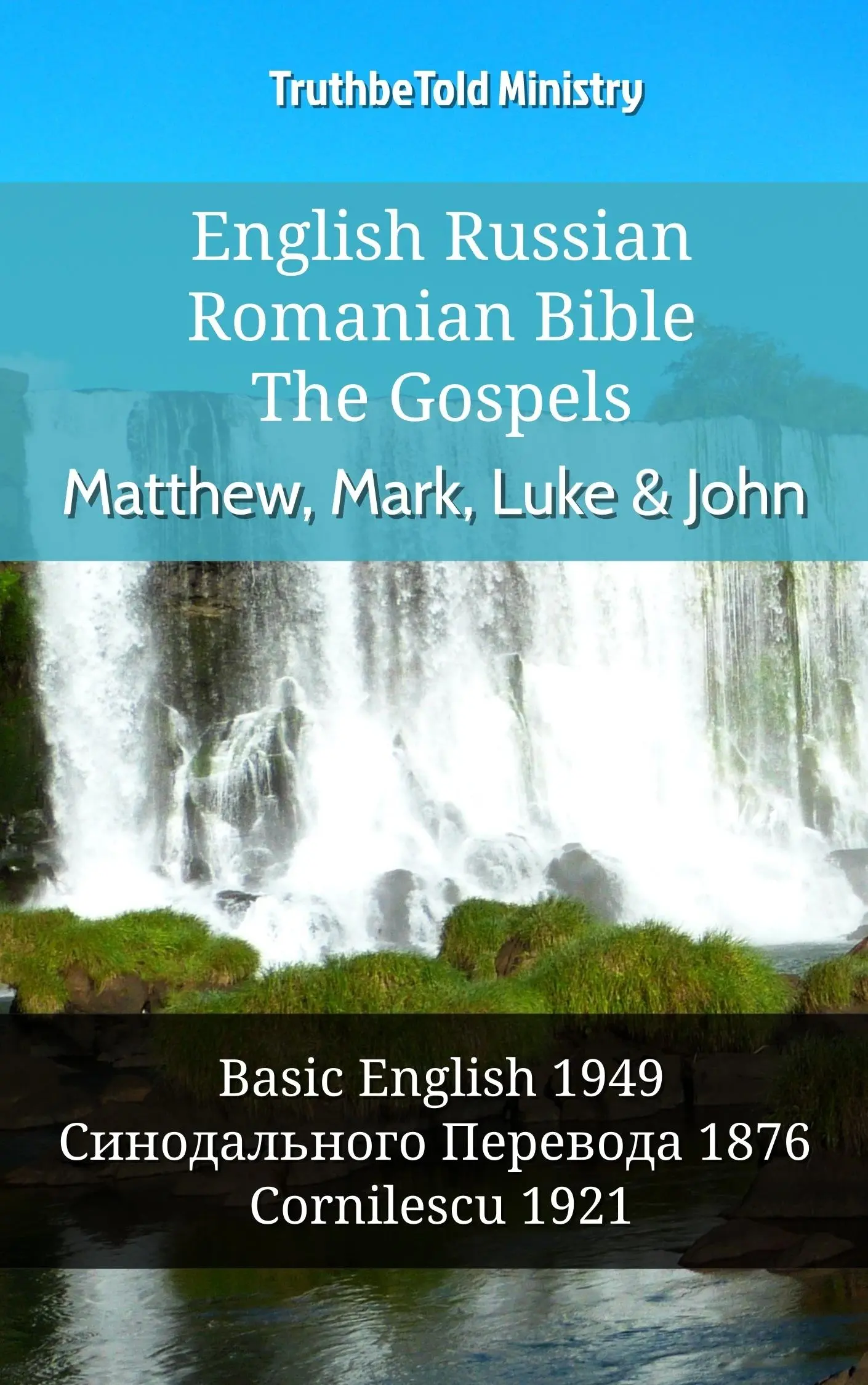 English Russian Romanian Bible - The Gospels - Matthew, Mark, Luke & John