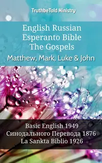 English Russian Esperanto Bible - The Gospels - Matthew, Mark, Luke & John