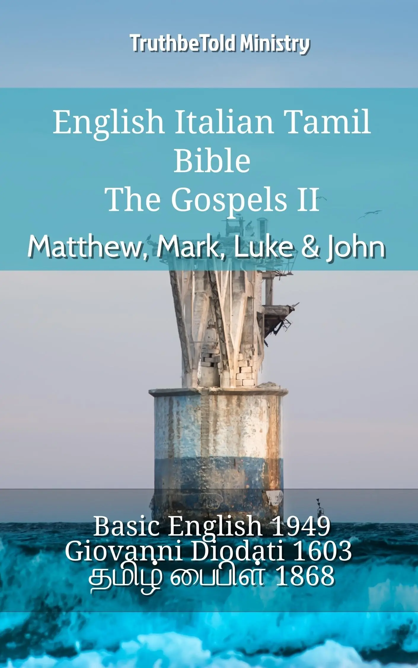 English Italian Tamil Bible - The Gospels II - Matthew, Mark, Luke & John