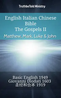 English Italian Chinese Bible - The Gospels II - Matthew, Mark, Luke & John