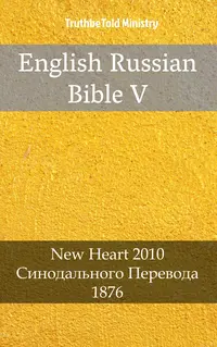 English Russian Bible V