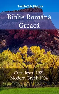 Biblie Română Greacă