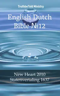 English Dutch Bible №18