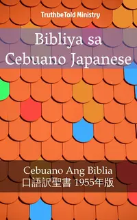 Bibliya sa Cebuano Japanese