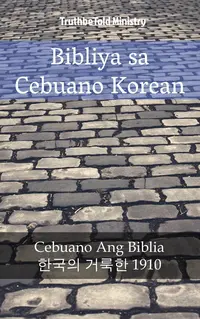 Bibliya sa Cebuano Korean