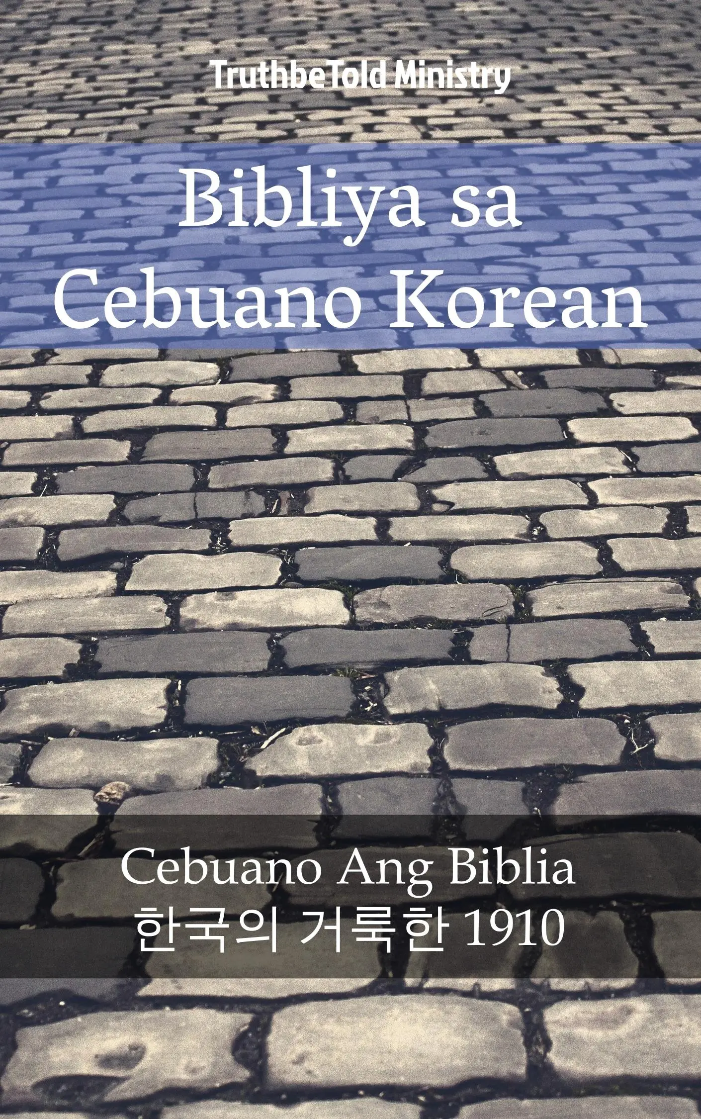 Bibliya sa Cebuano Korean
