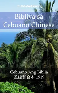 Bibliya sa Cebuano Chinese