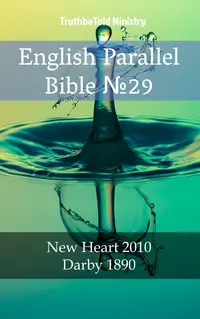 English Parallel Bible №29