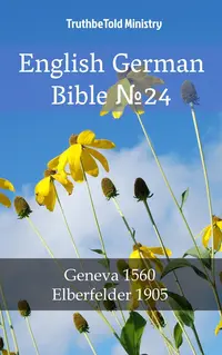 English German Bible №24