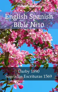 English Spanish Bible №10