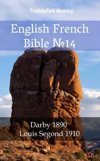 English French Bible №14