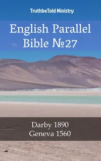English Parallel Bible No27
