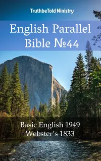 English English Bible №44
