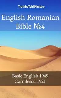 English Romanian Bible №4