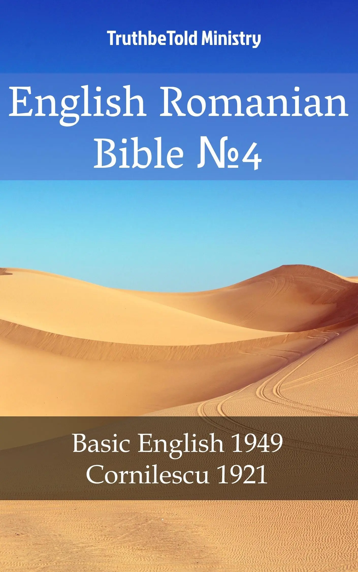 English Romanian Bible №4