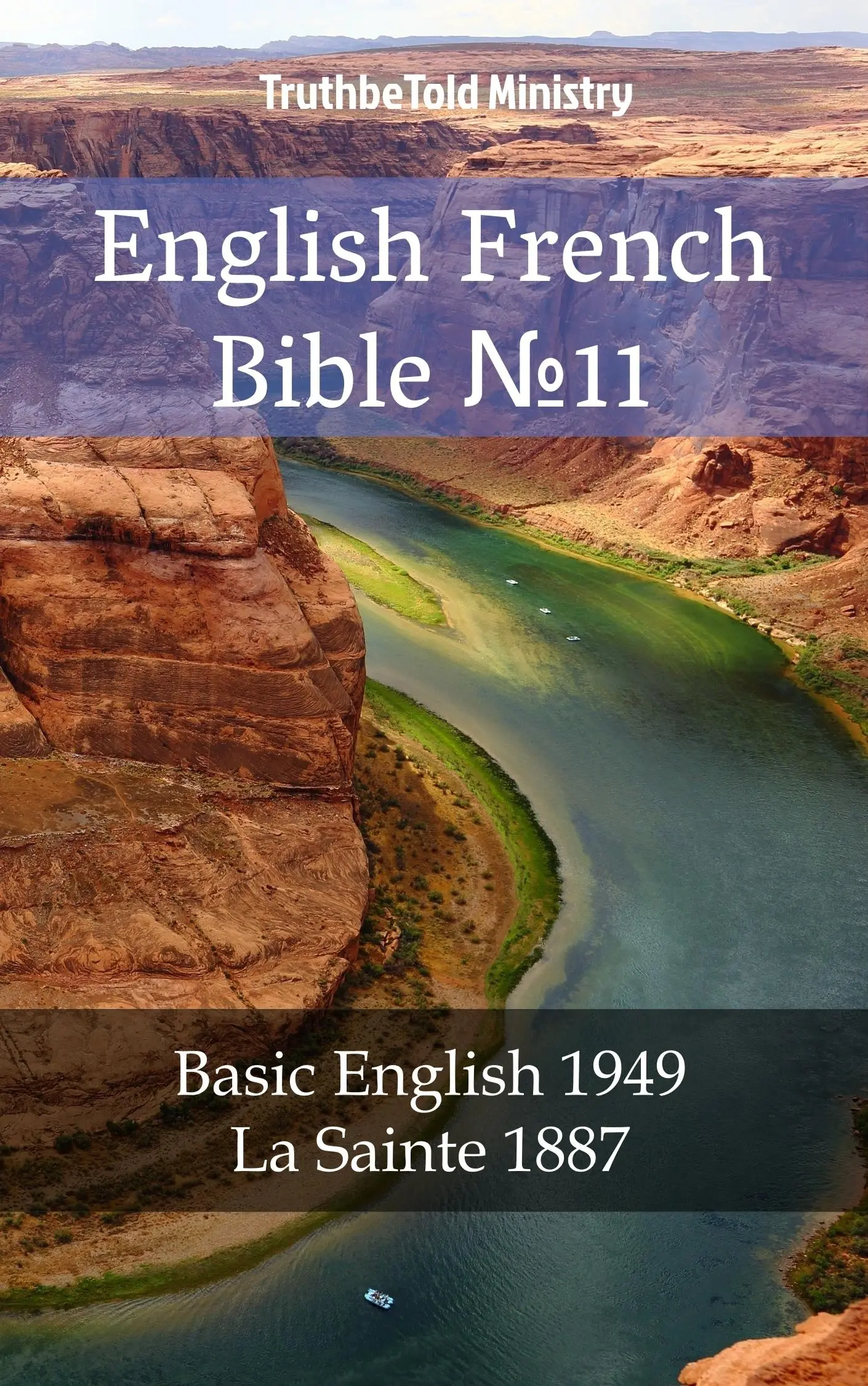English French Bible №11