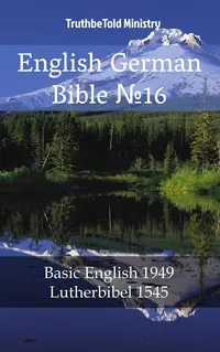 English German Bible №16