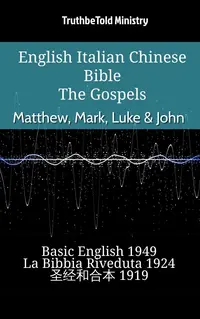 English Italian Chinese Bible - The Gospels - Matthew, Mark, Luke & John