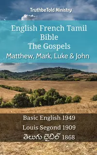 English French Tamil Bible - The Gospels - Matthew, Mark, Luke & John