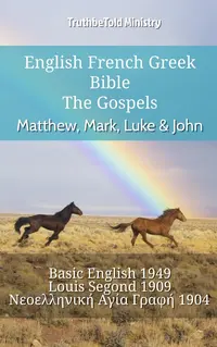 English French Greek Bible - The Gospels - Matthew, Mark, Luke & John