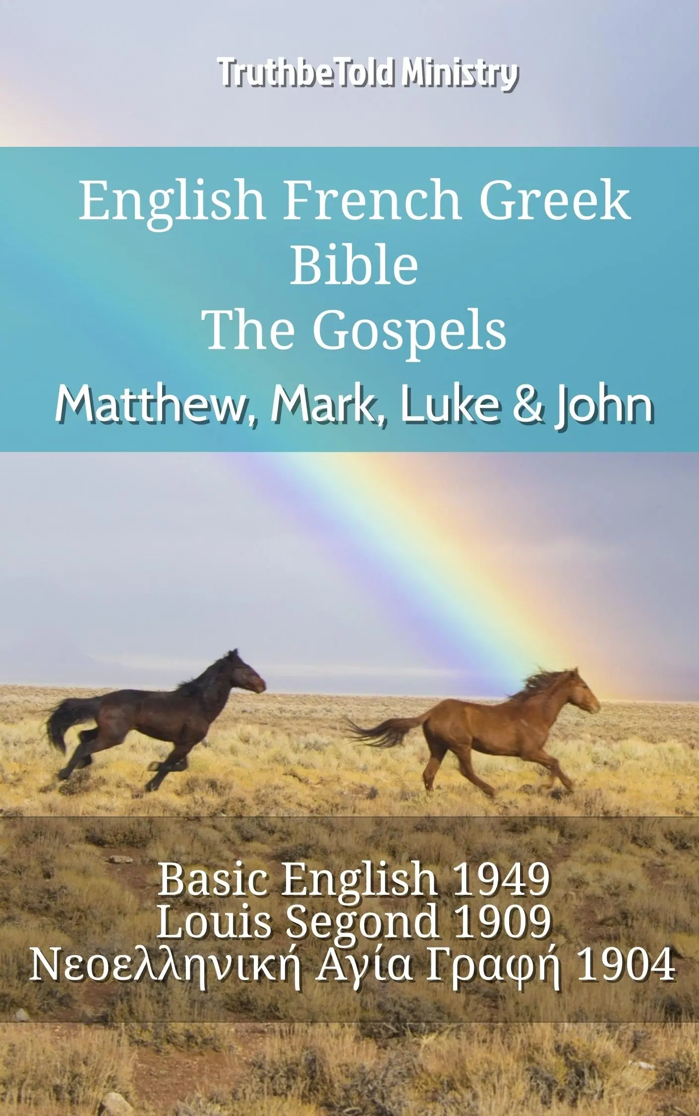 English French Greek Bible - The Gospels - Matthew, Mark, Luke & John