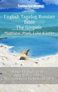 English Tagalog Russian Bible - The Gospels - Matthew, Mark, Luke & John