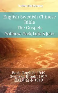 English Swedish Chinese Bible - The Gospels - Matthew, Mark, Luke & John