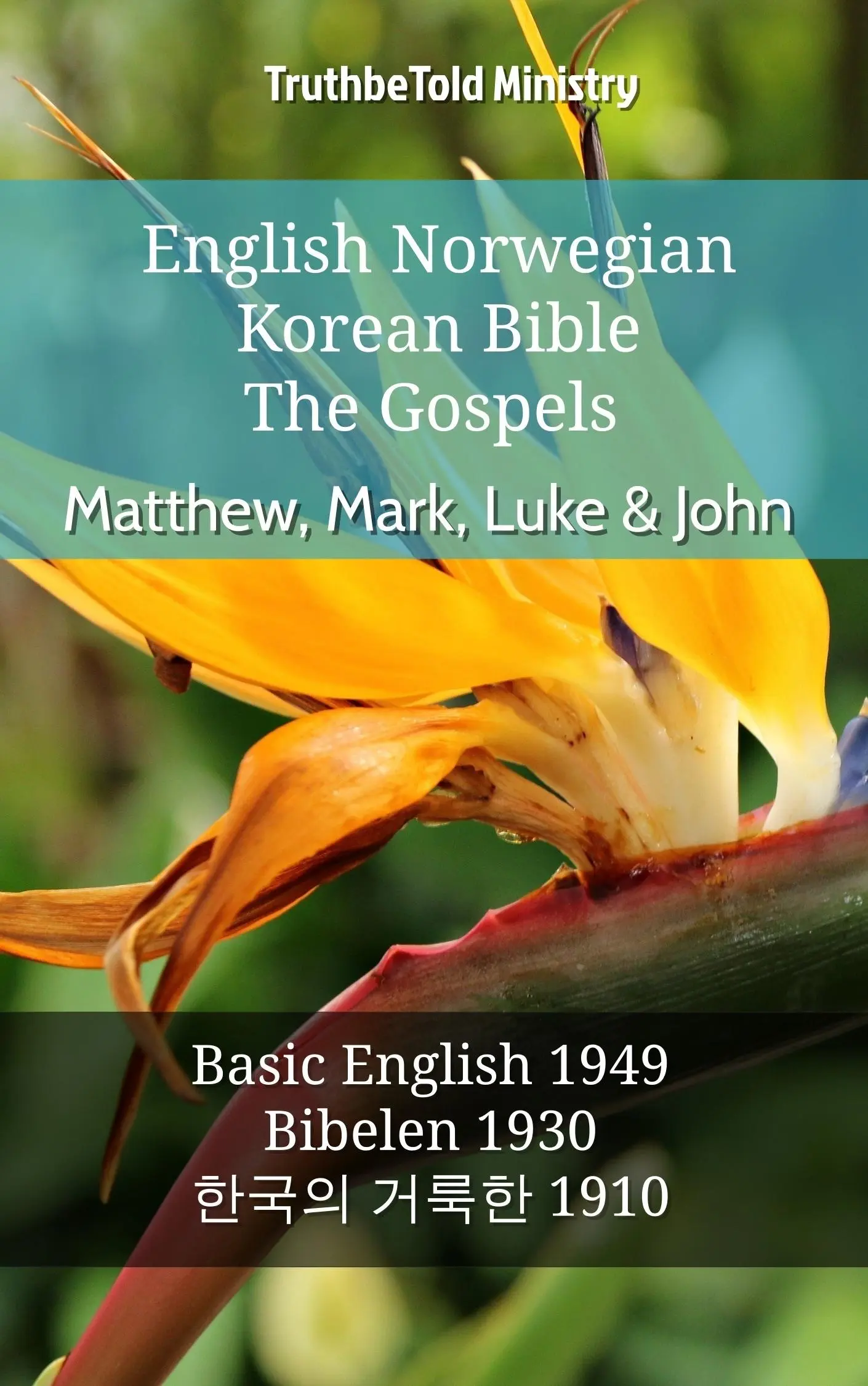 English Norwegian Korean Bible - The Gospels - Matthew, Mark, Luke & John