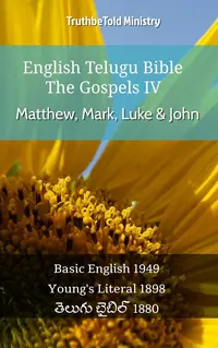 English Telugu Bible - The Gospels IV - Matthew, Mark, Luke & John