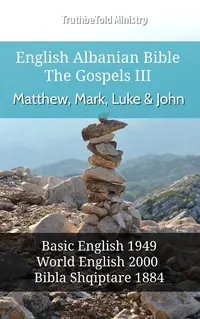 English Albanian Bible - The Gospels III - Matthew, Mark, Luke and John